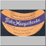 chmelmizalt (30).jpg